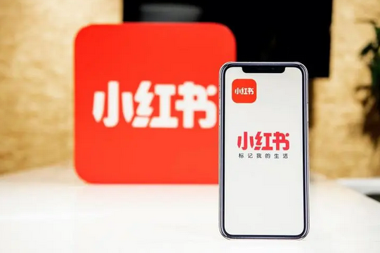 《小红书》怎么查看礼物记录