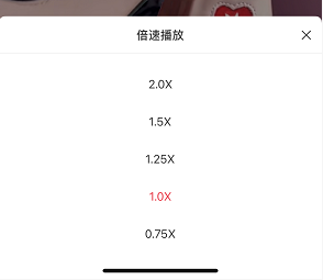 《小红书》倍速播放视频教程分享