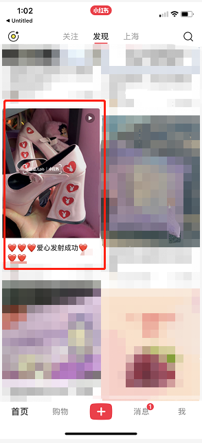《小红书》倍速播放视频教程分享