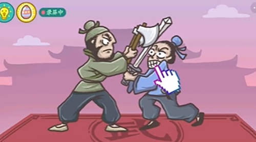 《老铁扎心了2》第42关见招拆招通关攻略
