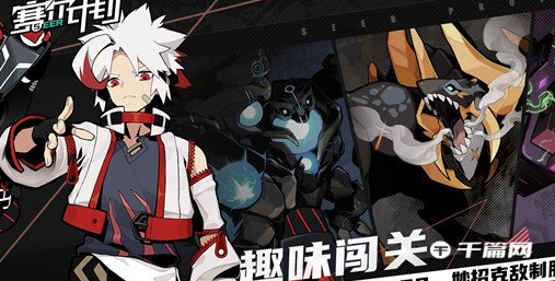 《赛尔计划》晶片使用方法基本介绍