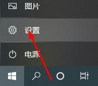 《mumu模拟器》启动卡在99%解决方法