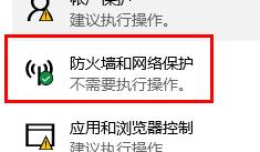 《mumu模拟器》启动卡在99%解决方法