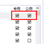 《mumu模拟器》启动卡在99%解决方法