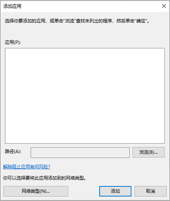 《mumu模拟器》启动卡在99%解决方法