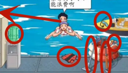 《脑洞茬里王》水上飞人通关攻略