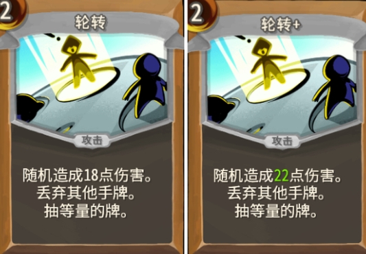 《杀戮尖塔》亡命之徒轮转卡牌强度详解
