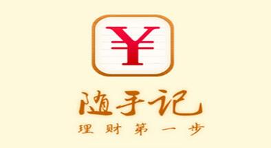 《随手记》如何添加账本