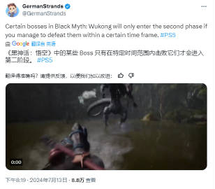 《黑神话：悟空》Boss战创新机制：限时进入第二阶段