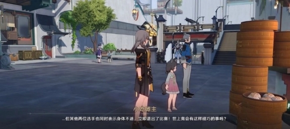 《崩坏星穹铁道》仙舟大胃王比赛攻略