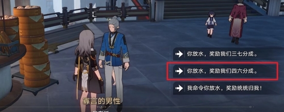 《崩坏星穹铁道》仙舟大胃王比赛攻略