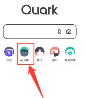《夸克浏览器》如何看外国电影