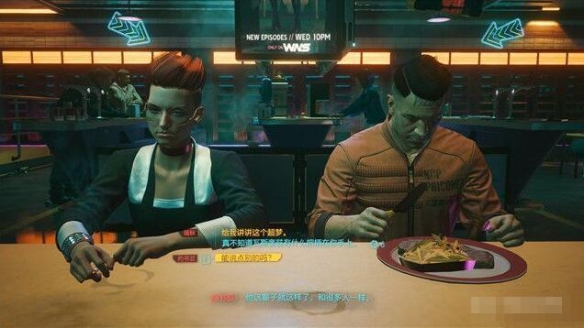 《赛博朋克2077》皆是恩惠选择介绍