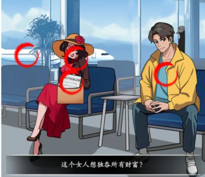 《文字真相》牛郎织女怎么过
