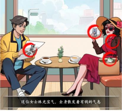 《文字真相》牛郎织女怎么过