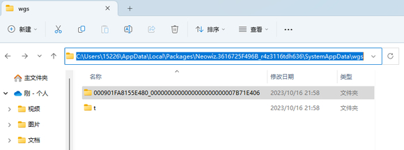 《匹诺曹的谎言》三周目全成就存档分享