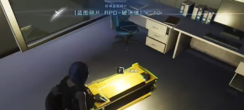 《七日世界》RPD破冰锥玩法解析