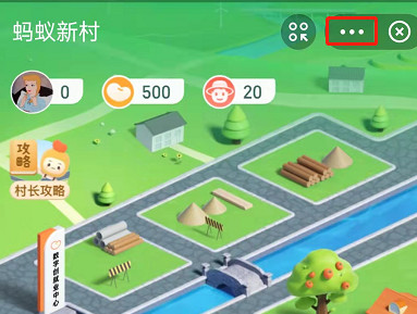 《支付宝》蚂蚁新村1月25日答案一览