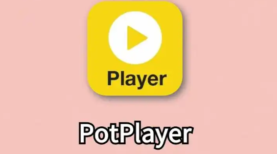 《PotPlayer》将立体声扩展为中置操作方法介绍
