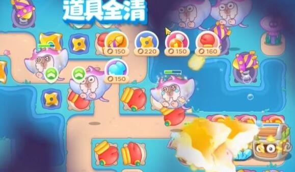 《保卫萝卜4》海的闺女第71关通关攻略