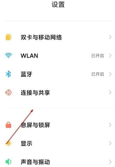 小米12投屏怎么投屏，投屏方法介绍