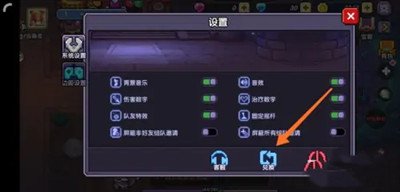 《我的勇者》最新礼包兑换码大全2023