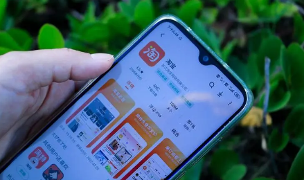 2023《淘宝》五一活动什么时候开始