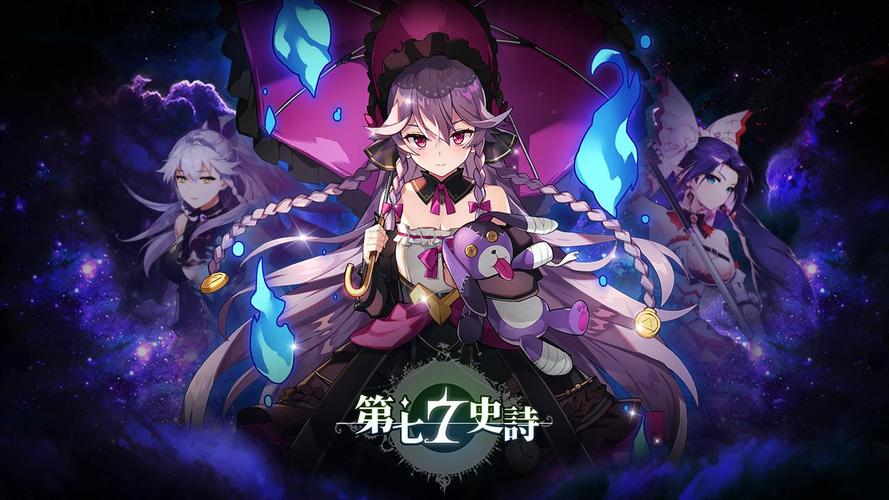 《第七史诗》束缚之印有什么用