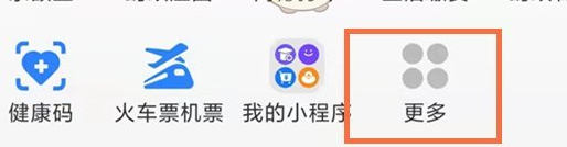 《支付宝》学生认证如何取消，支付宝学生认证方法