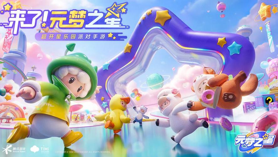 《元梦之星》荷叶水上漂玩法攻略