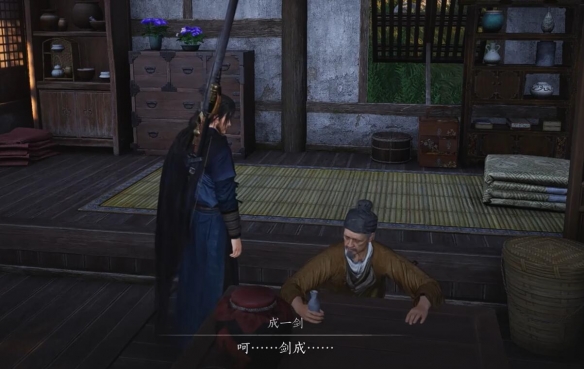《燕云十六声》为君执剑任务怎么完成