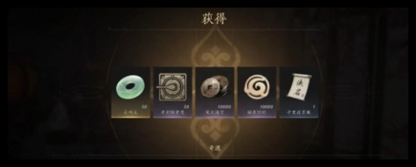 《燕云十六声》千里送京娘奇遇如何完成