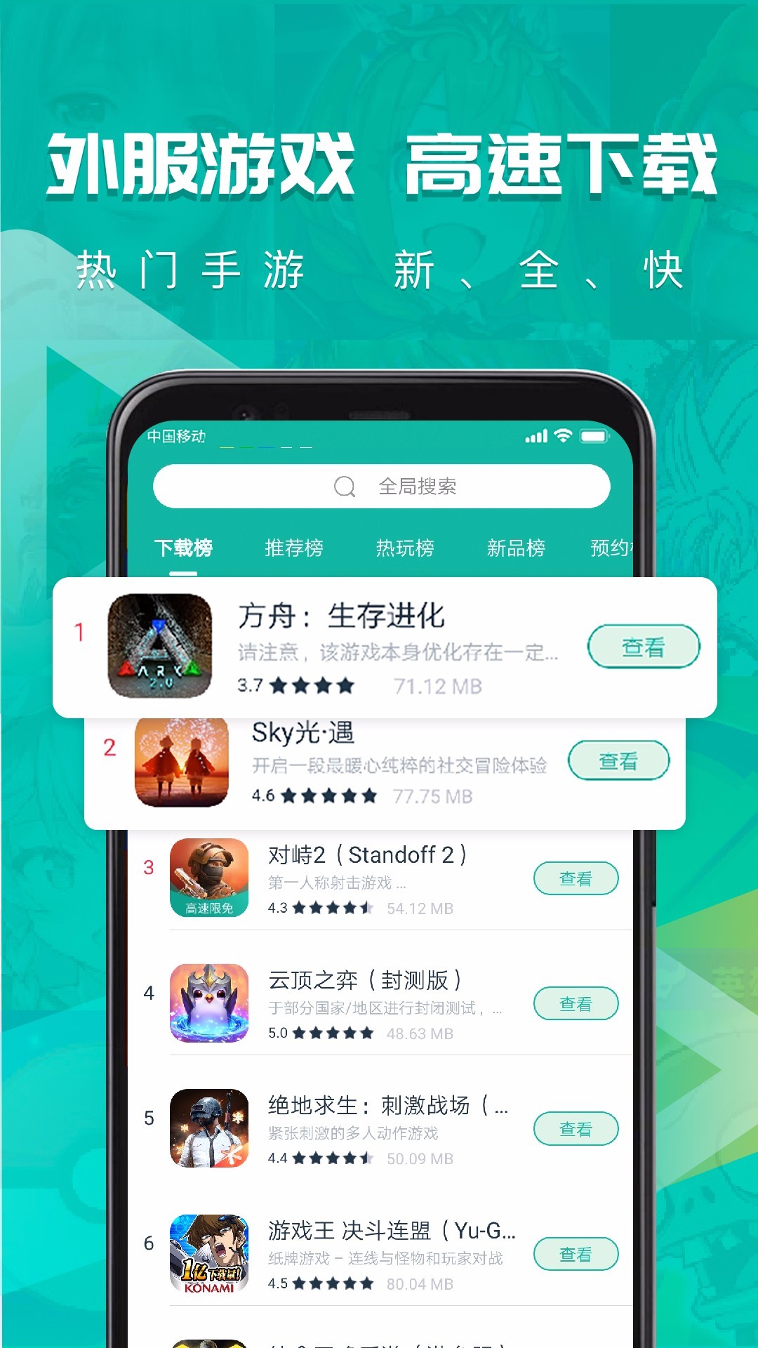 ourplay下载一直提示你未安装 ourplay下载一直提示你未安装解决方法