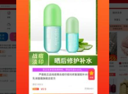 口袋卫士官方正版