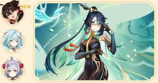 原神4.4云府鹤行活动开启时间及玩法介绍