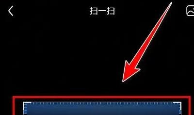 《百度贴吧》扫一扫功能在什么位置