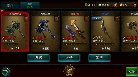永恒战士2怎么样