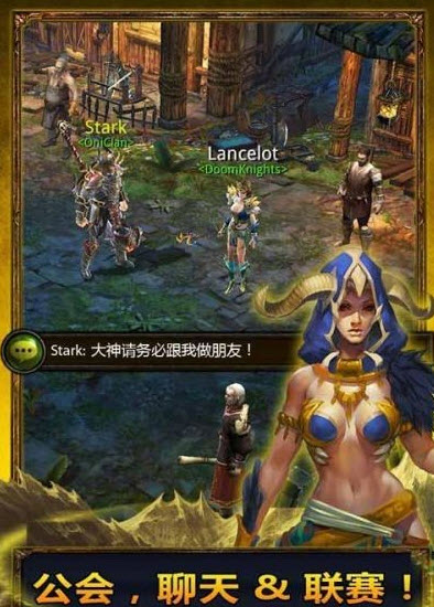 永恒战士3怎么样
