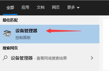 《雷电模拟器》卡顿解决方法