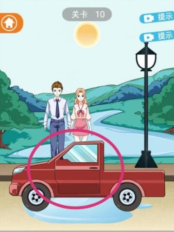 《拆散情侣大作战12》第10关详细通关流程