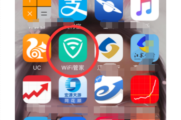 《腾讯wifi管家》怎么查看已连接的密码 