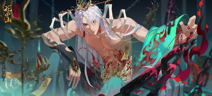 《花亦山心之月》“极乐生狱”五毒CG合集展示，七月半启，阴门大开