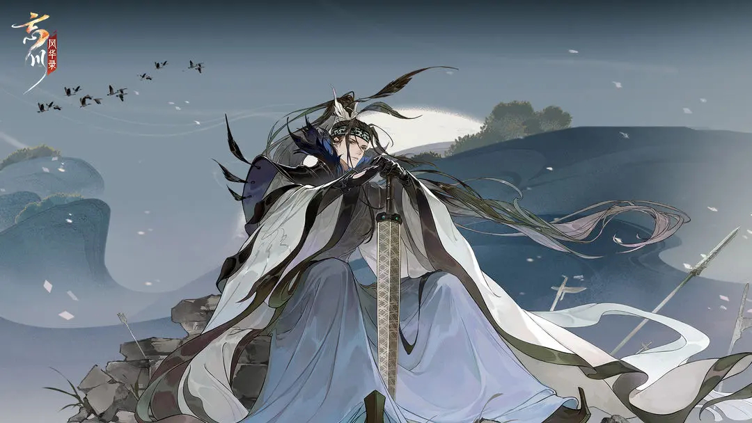 《忘川风华录》今日密令2023年10月19日