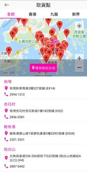 mangomall apk