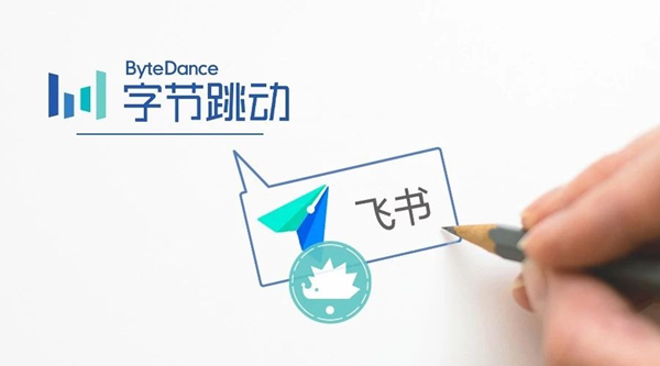 飞书