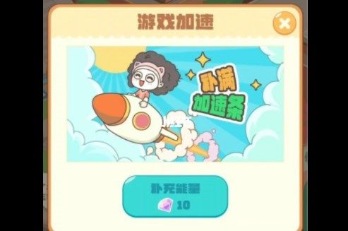 淘宝我是大房东怎么解锁新区域 淘宝我是大房东解锁新区域教程