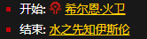 《魔兽世界怀旧服》萨满职业任务1.