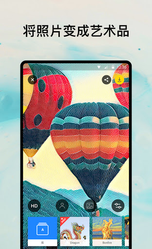 Prisma最新版2021