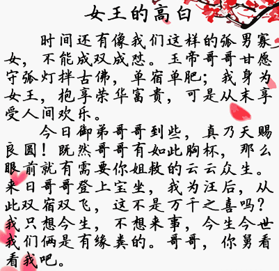 《疯狂梗传》女王的告白怎么通关