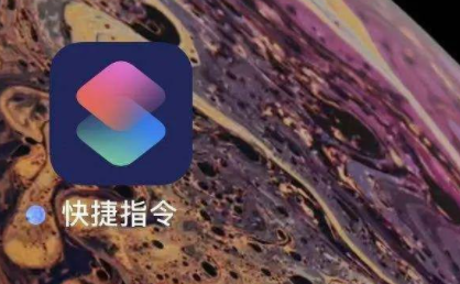 iphone怎么添加快捷指令